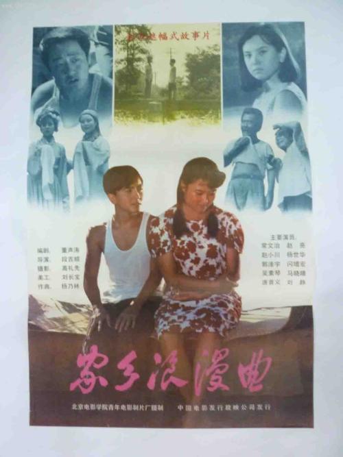 圣地亚哥分校 Physics degree