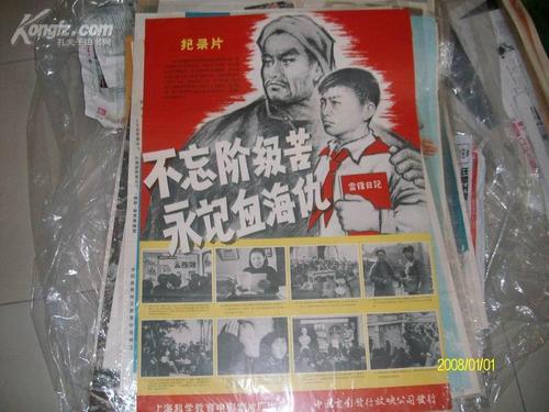 日本資格証明書哪里可以做假的