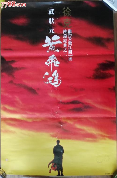 台湾国立台东专科学校文凭毕业证哪里可以做假的